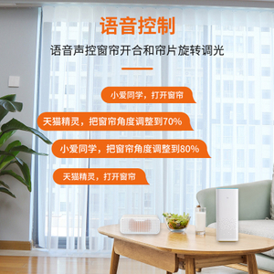 TUYA Smart Automatic Electric Motorized Dream Vertical Blinds Track| | - AliExpress