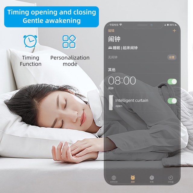 Smart Electric Curtain Motor + Track Set