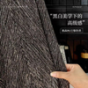 Leisguar 100% Shadow opaque black checked curtains 