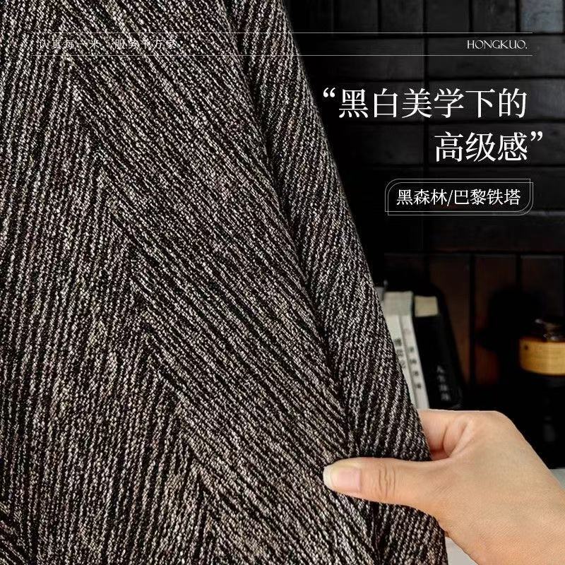 Leisguar 100% Shadow opaque black checked curtains 