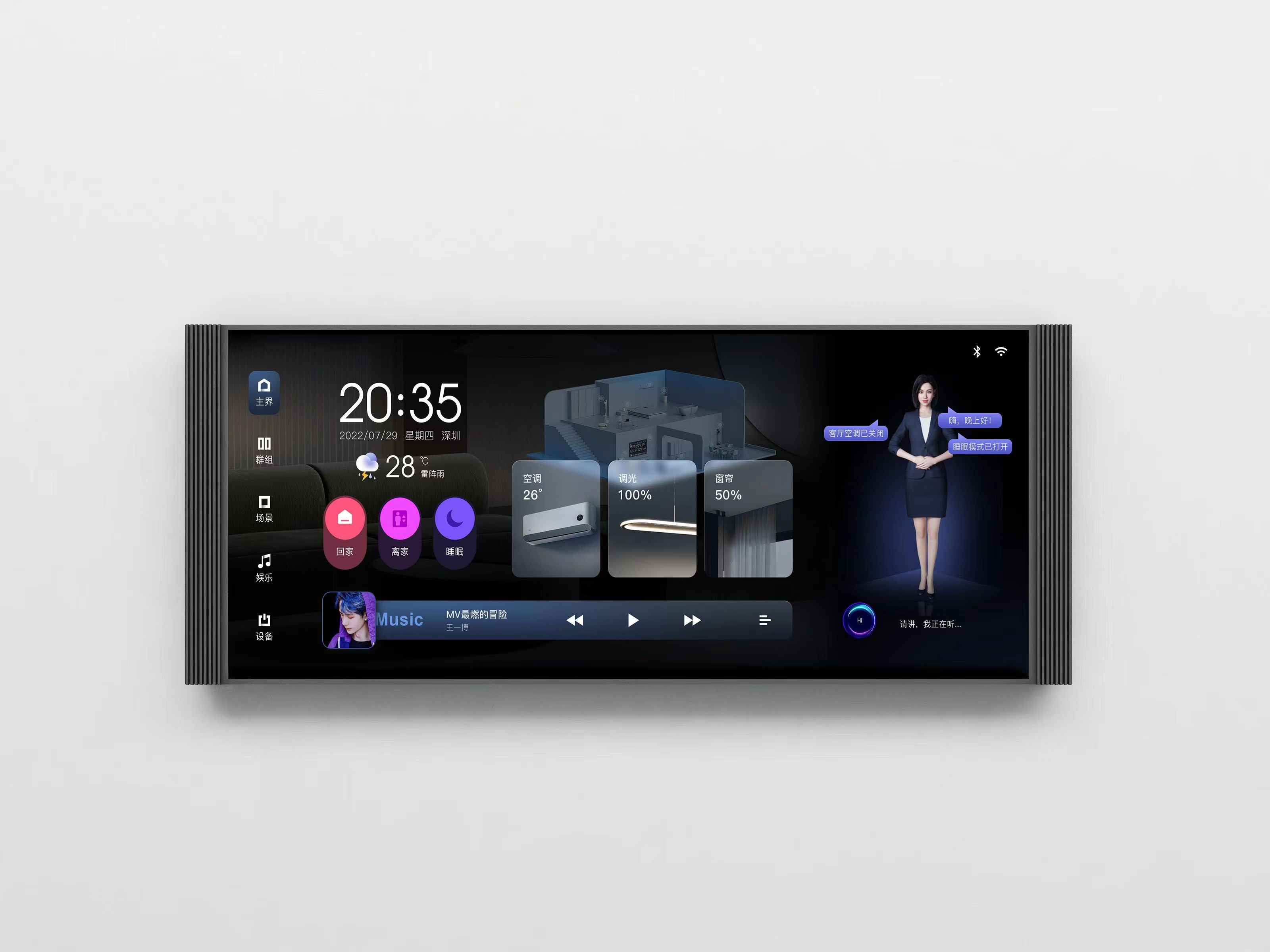 Leisguar 12-inch Tuya Intelligent Home Central Control Screen Is Equipped with A Zigbee Gateway.